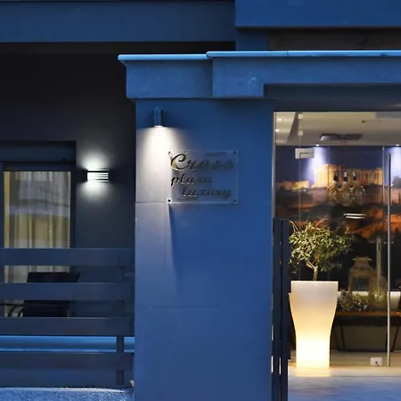 Cross Plaza Stavros (Thessaloniki)